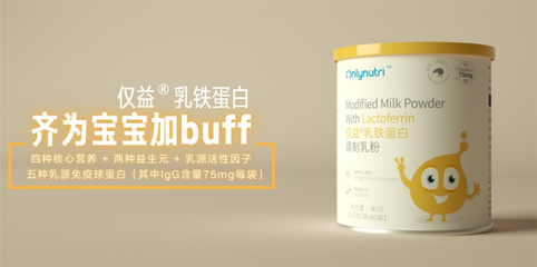 生命早期营养的科学守护 创新乳制品助力母婴健康